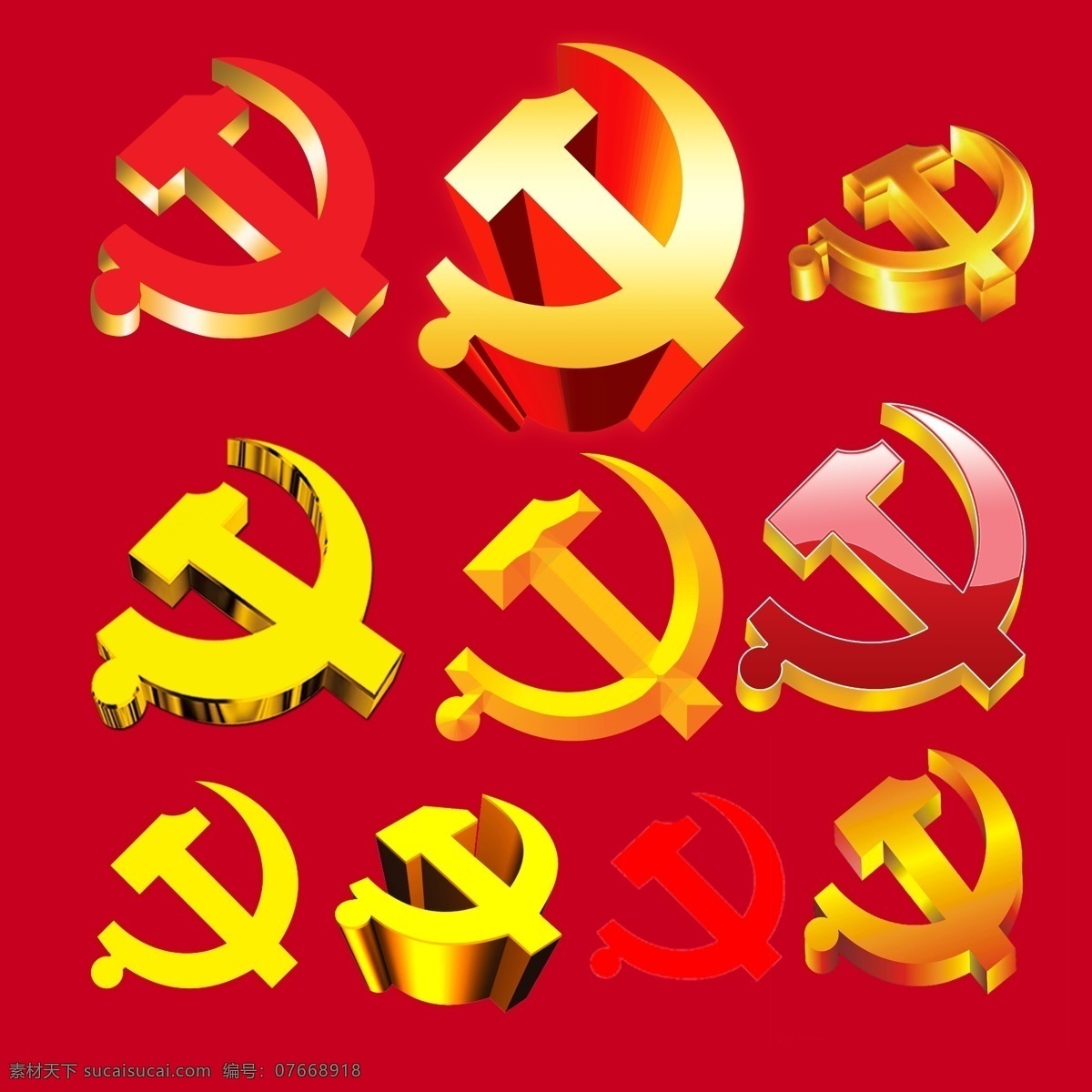 党徽素材图片下载-素材编号07668918-素材天下图库