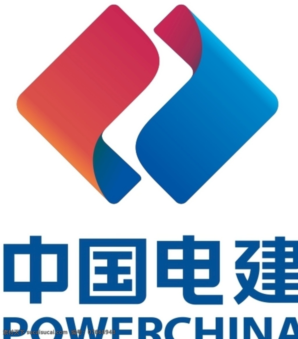 中国 电建 logo 水力 标志 标识 展板模板