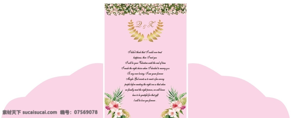 粉色系婚礼 logo 热带花 花 祝福语 婚礼祝福语