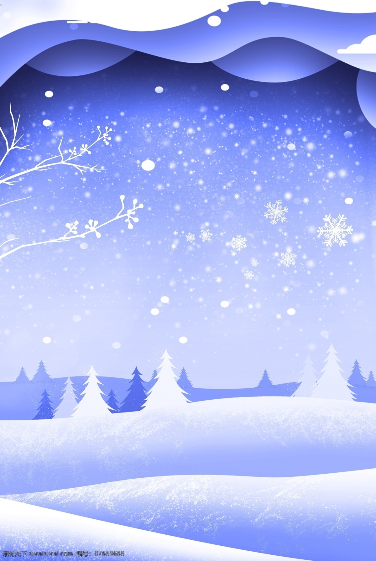 二十四节气 大寒 大雪 雪景 海报 传统 传统大雪 节气 冬季 开心 温暖 愉悦 幸福
