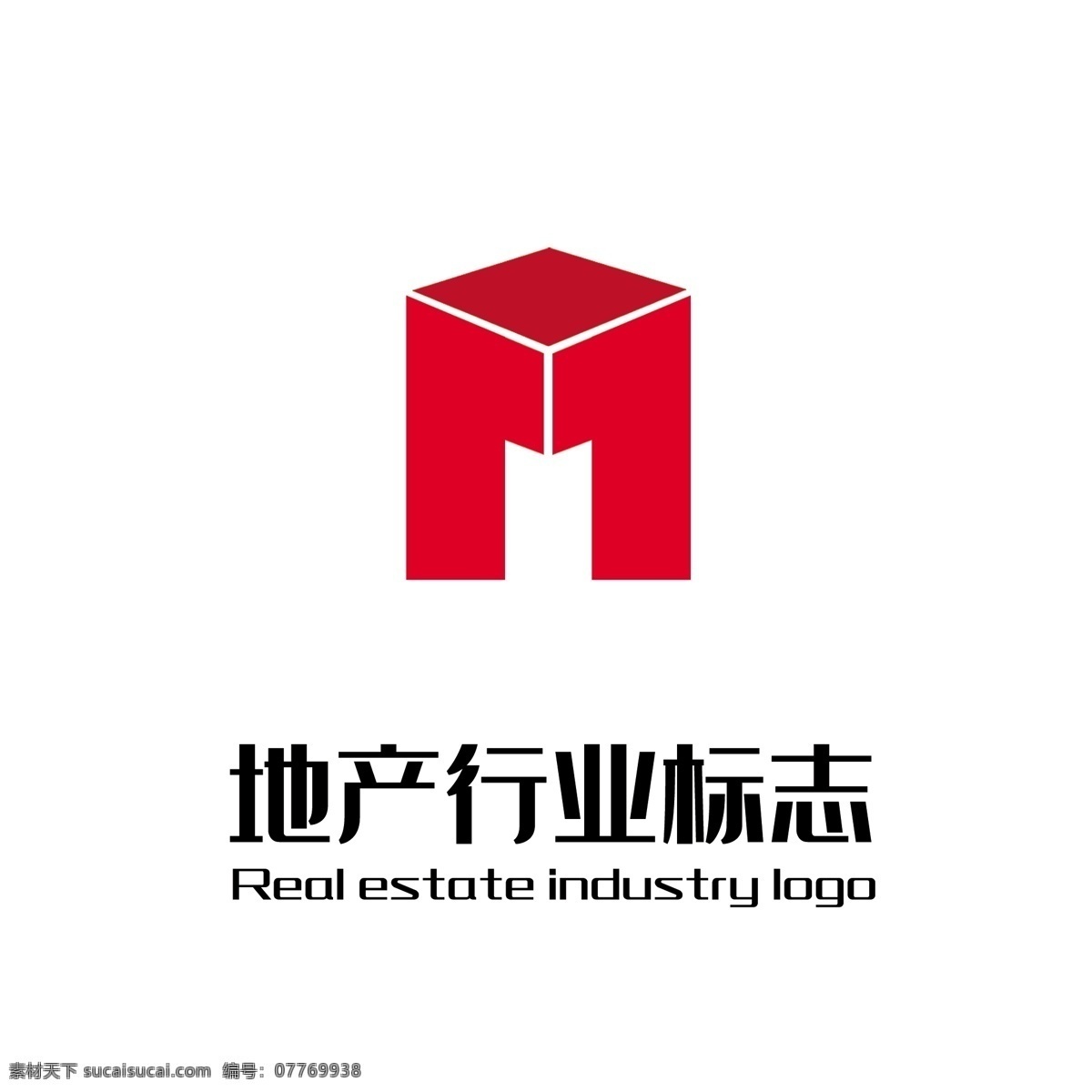 简约 字母 地产 logo 地产logo 地产标志 标志 企业logo 企业标志