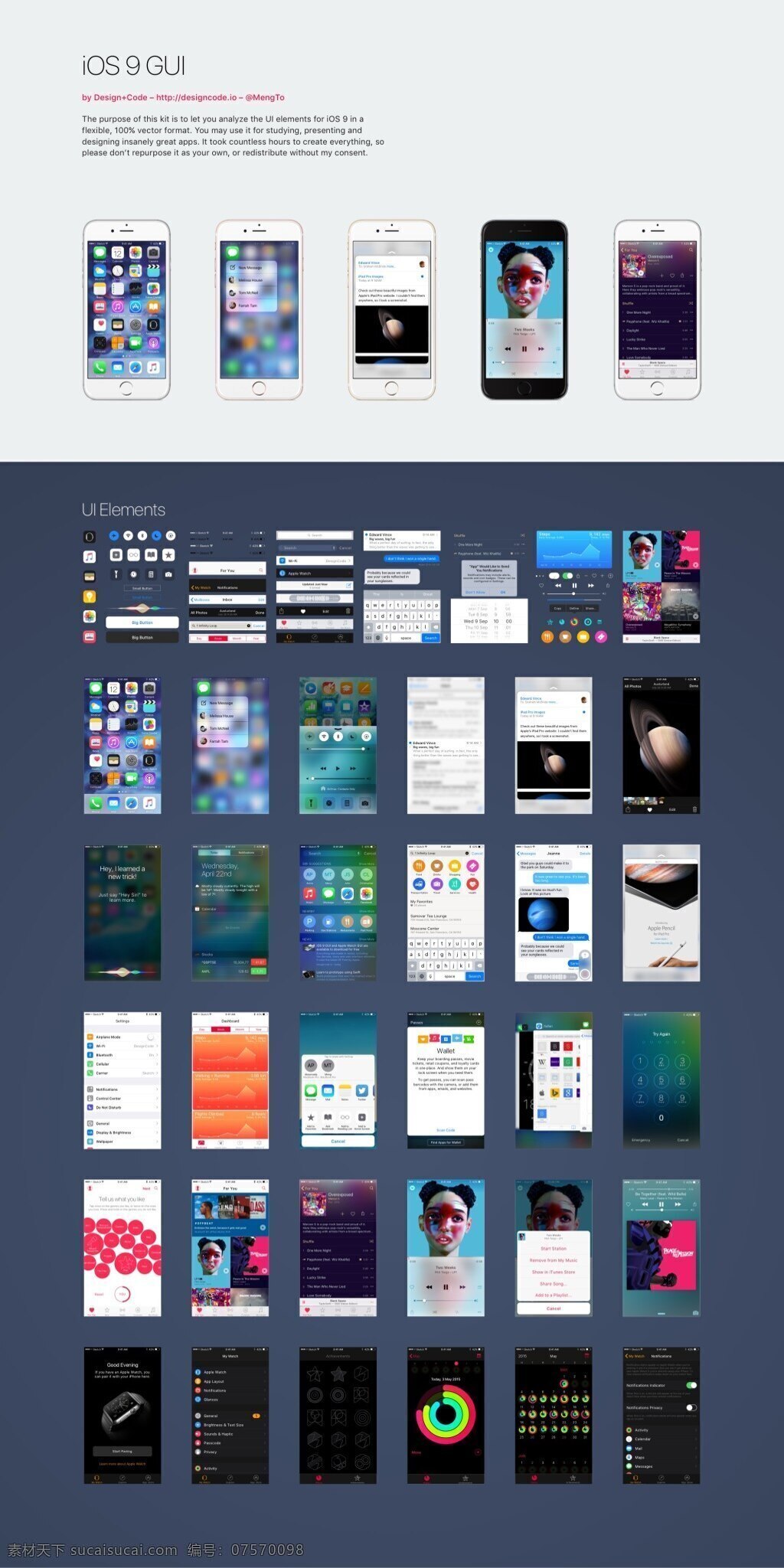 一套ios9 ui sketch 格式 ios9 app图标 苹果系统图标 默认界面 白色