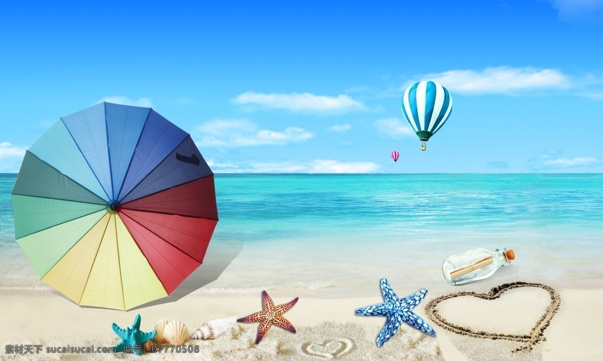 多彩 海滩 热气球 彩虹 贝壳 沙滩 夏日清凉 彩虹伞 五彩 天空 海洋 高清psd 钻石画 十字绣 卡通动漫类 分层