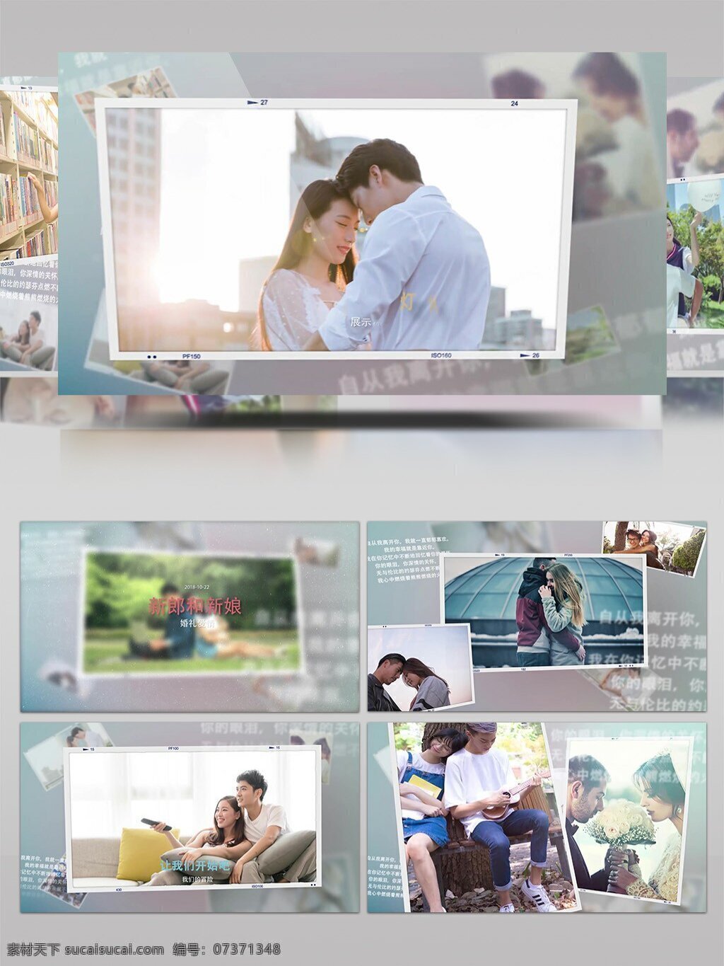 唯美浪漫漏光家庭婚礼爱情相册展示AE模板图片素材-编号31493547-图行天下