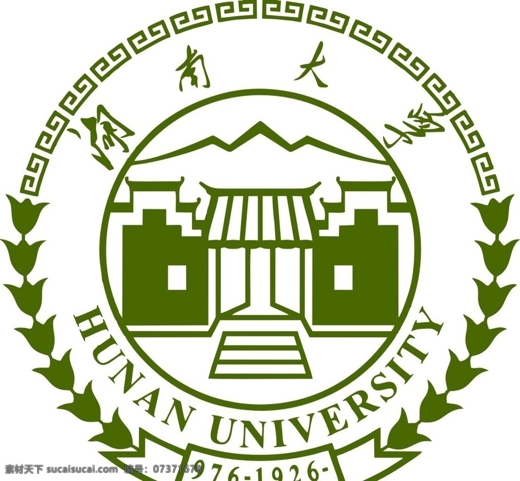 湖南大学 logo 湖南 大学logo 矢量图 学校 标志图标 公共标识标志
