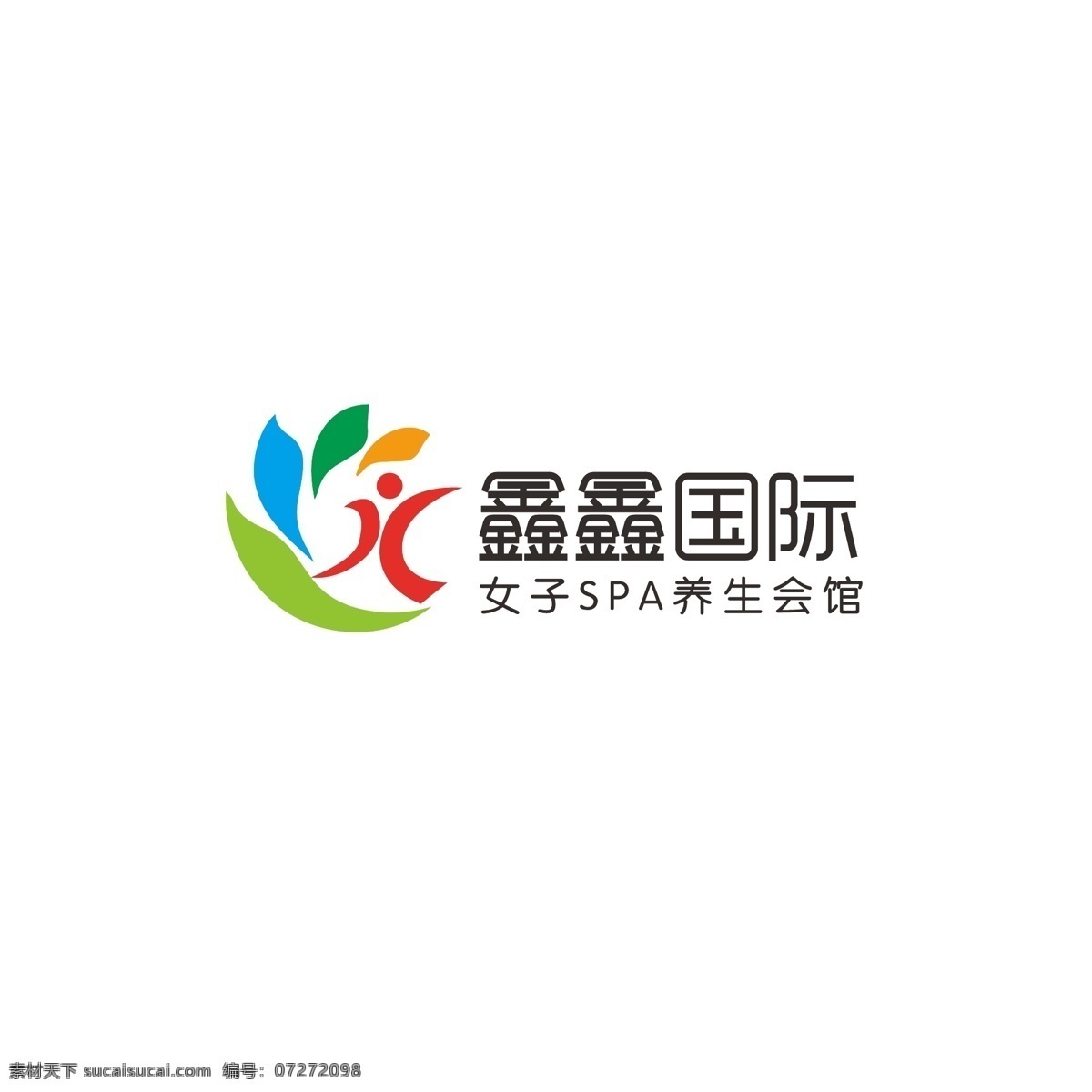 养生 会馆 logo 人物 叶子 花朵 健康 简约 字母x