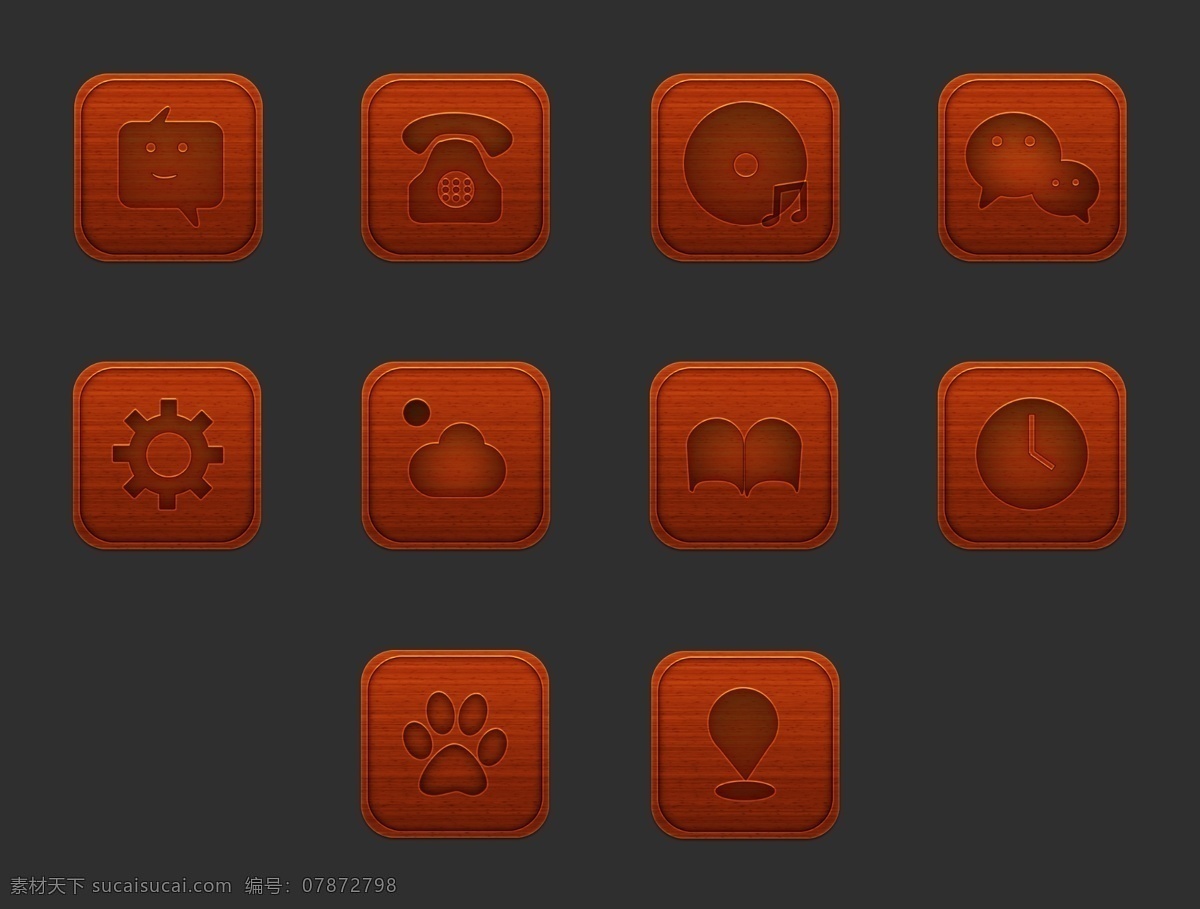 原创木质图标 木质 手机app 图标 icon 质感