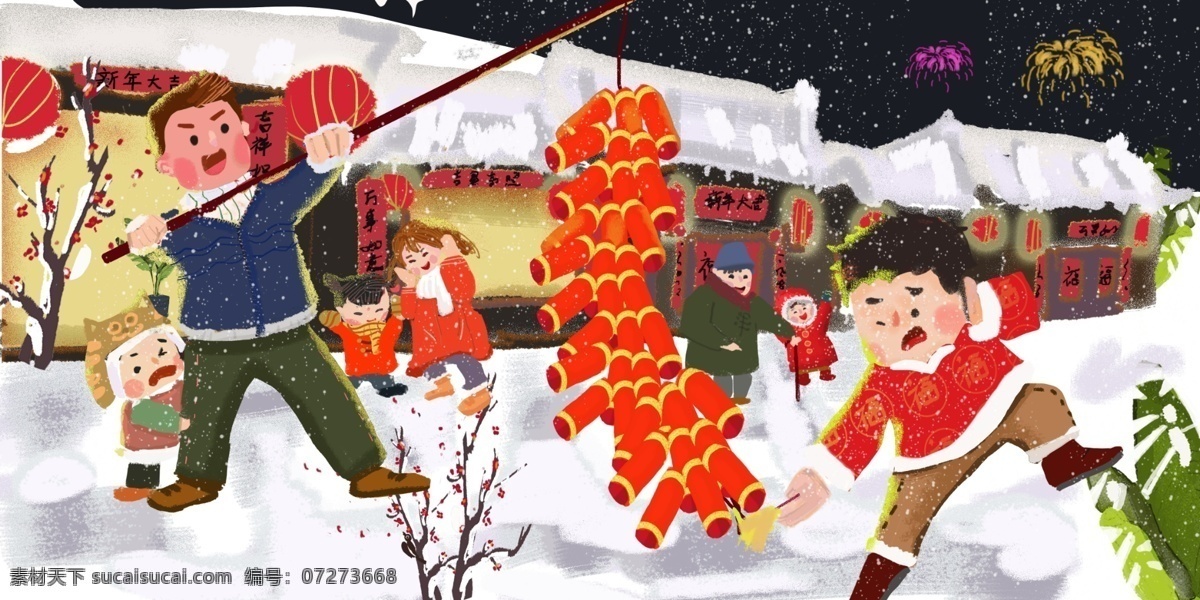 新年 场景 放 鞭炮 烟花 猪年 过年 冬天 雪 房子 灯笼 人物 下雪 放鞭炮 梅花 过年场景 夜晚 除夕 放烟花 孩子们 春联