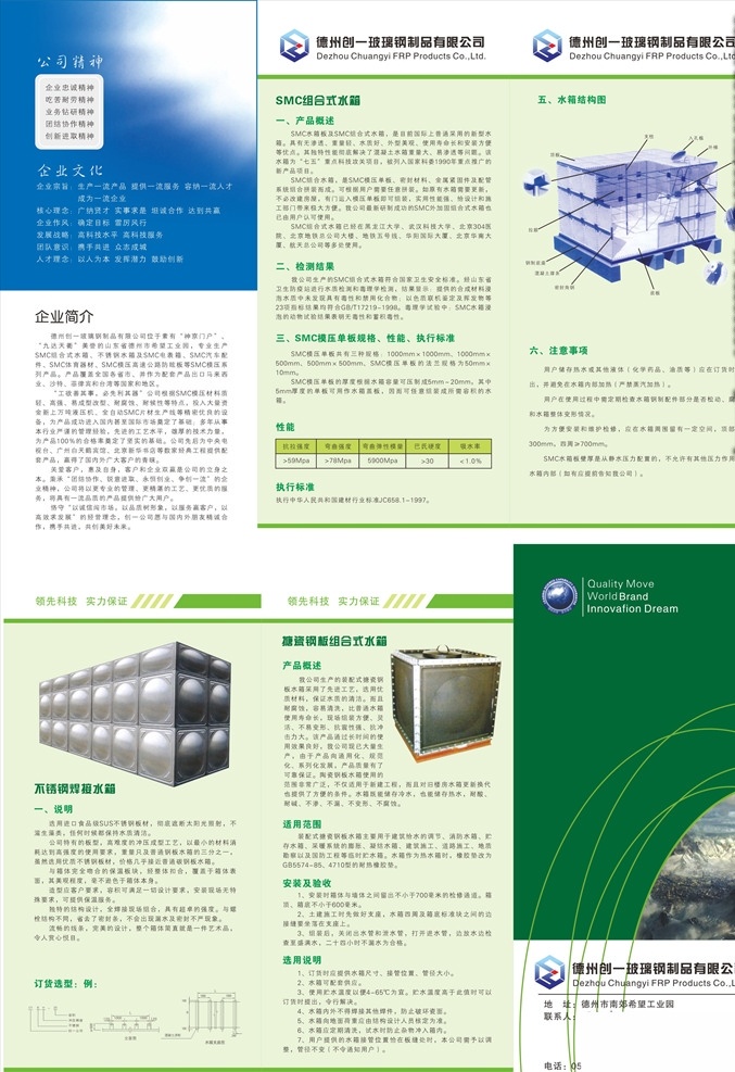 折页 三折页宣 传折页 企业三折页 地产折页 高档折页 科普教育 科普知识 婚庆三折页 布艺折页 美容三折页 会所三折页 家纺三折页 房地产三折页 广告三折页 三折页模板 传单商务折页 装饰三折页 足浴三折页 房产三折页 饰品三折页 服饰三折页 画册封面 封套模版 封套设计 工艺品三折页