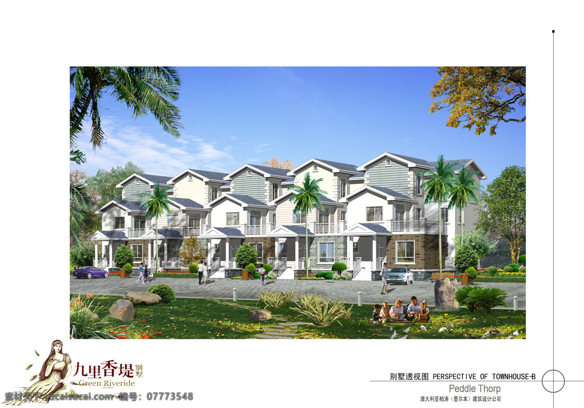 别墅外观设计 建筑设计52 设计素材 别墅设计 建筑设计 建筑装饰 白色