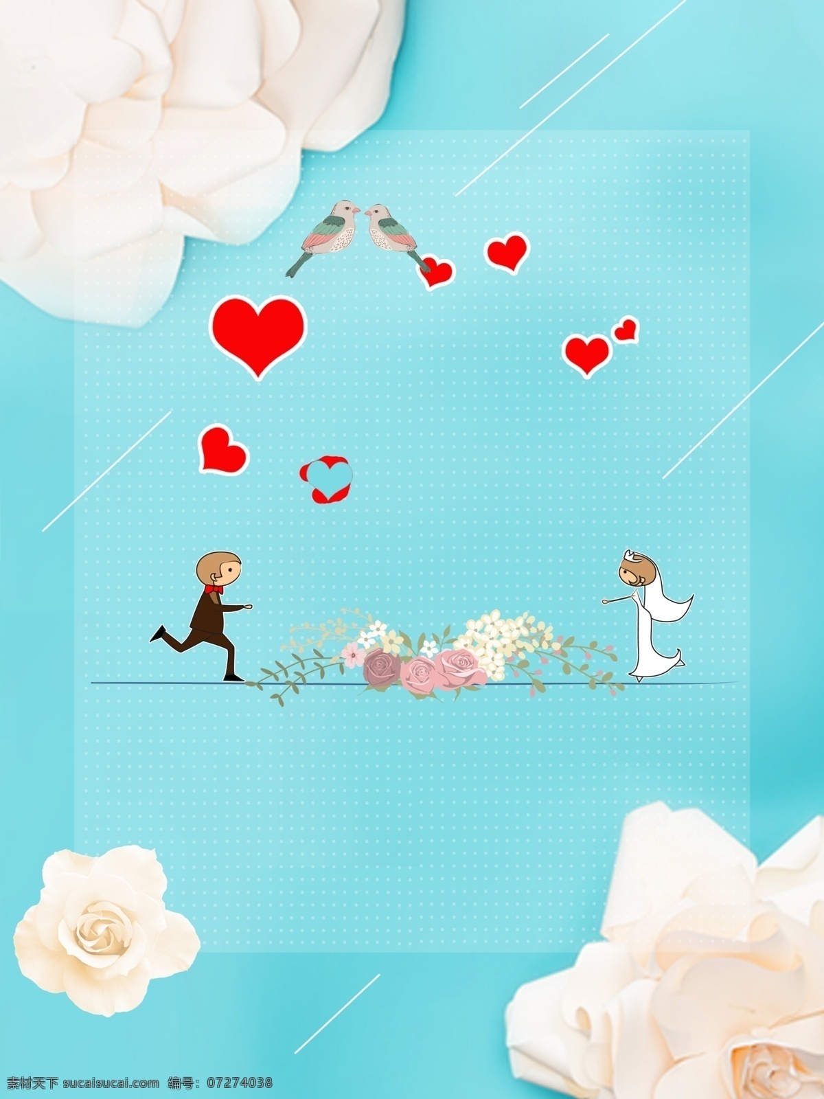 浪漫 白色 花朵 广告 背景 广告背景 爱心 结婚 婚礼 庆祝 手绘