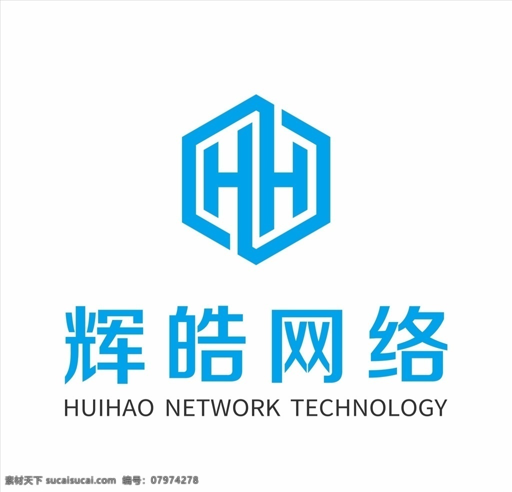 logo 网络 科技 h 字母 英文logo 辉皓 网络科技 标志 蓝色标志 电子商务 logo设计