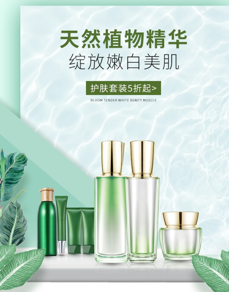 美妆海报图片 美妆 美妆海报 指甲油海报 化妆品打折 化妆品促销 粉底 口红 美妆促销 彩妆 彩妆海报 化妆品 化妆品海报 睫毛膏 指甲油 美甲 粉腮 靓丽彩妆 美妆班招生 学美妆 淘宝美妆 美容美体 彩妆订制 淘宝彩妆 彩妆广告 美妆广告 化妆 化妆海报 美容广告 美容院 美妆招生 天猫美妆 美妆节 彩妆节