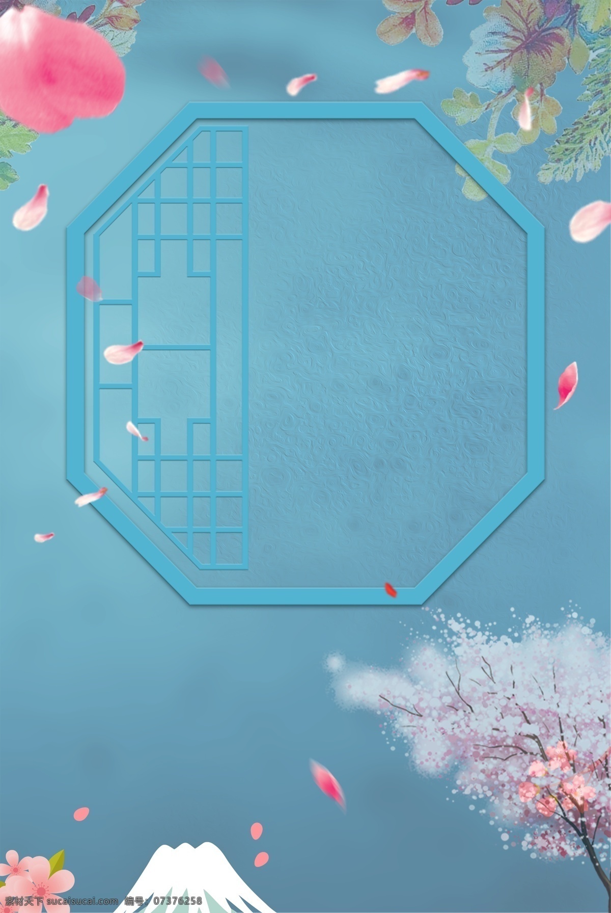 蓝色 花朵 云朵 背景 图 边框 清新 原创 文艺 质感 纹理 简约 极简 扁平 海报
