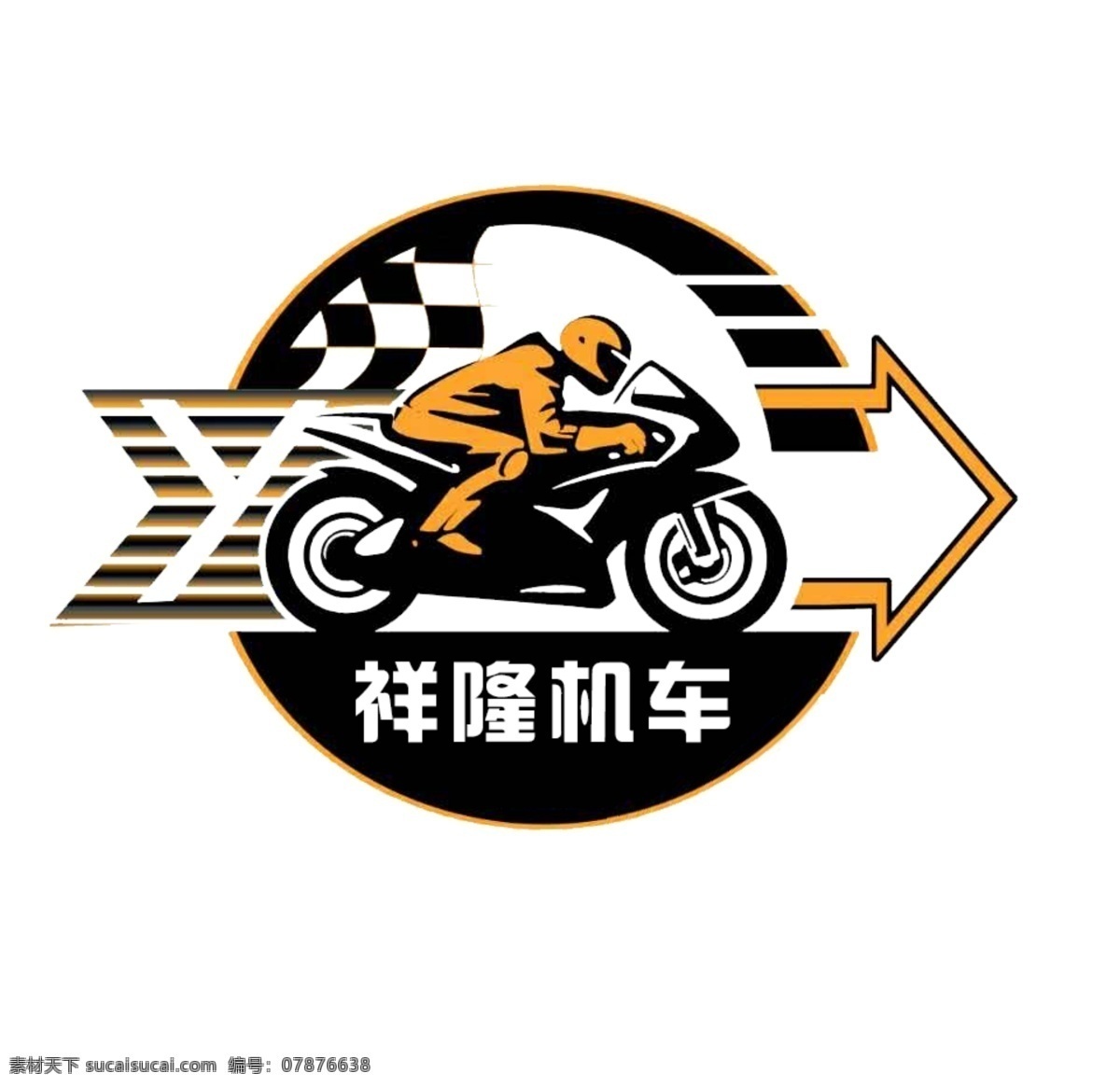 祥隆机车 祥隆 机车 标识 logo 车行 logo设计