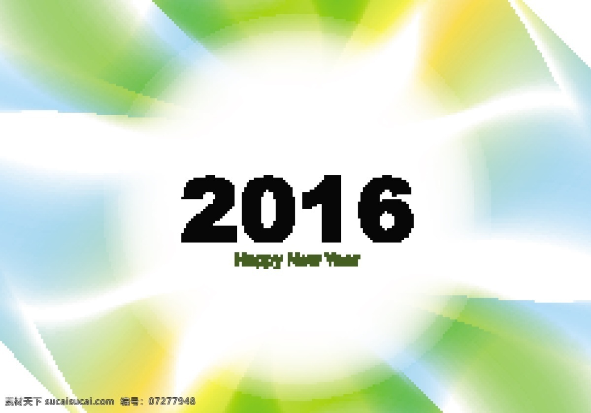 新年 快乐 2016 贺卡 摘要背景 美丽 多彩 新的一年 卡 问候 壁纸 海报 横幅 波 fondos