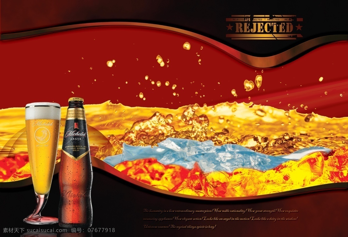 冰块 广告设计模板 酒 啤酒 啤酒广告 源文件 广告 模板下载 激情啤酒 啤酒杯子 外国啤酒 冰爽啤酒 矢量图 日常生活