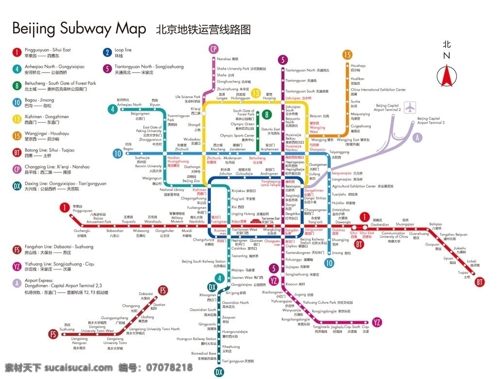 中英文 北京 地铁 线路图 2011 年 版 2011年版 矢量素材 其他矢量 矢量