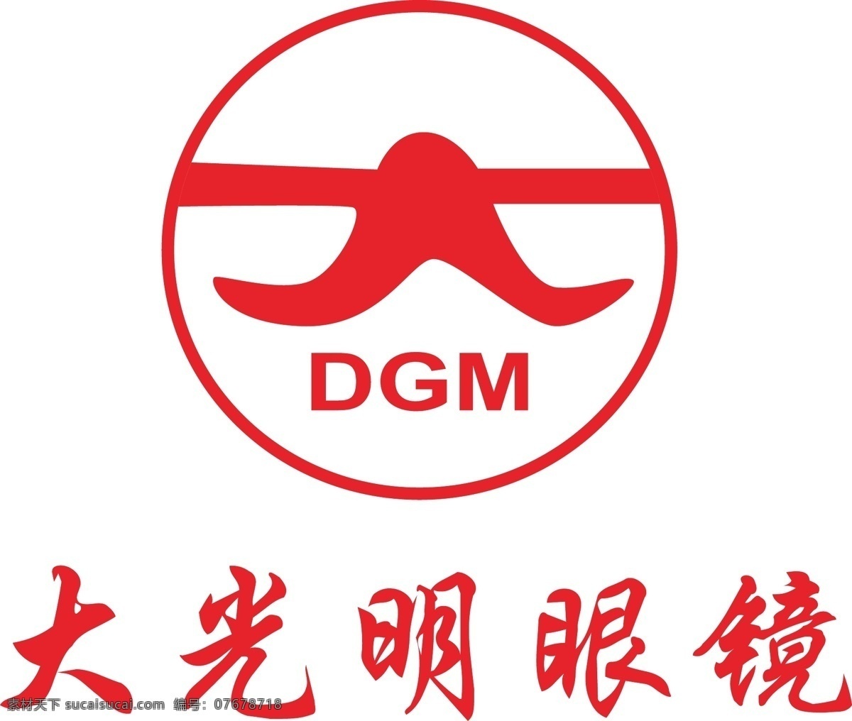 大光明 眼镜 大 dgm 大光 明 logo 大光明眼镜标 红色标志 logo设计