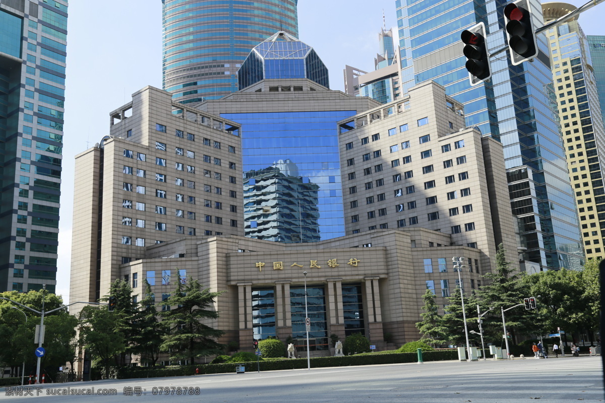 中国人民银行 大厦 中国 人民银行 建筑 陆家嘴 现代建筑 自然景观 建筑景观