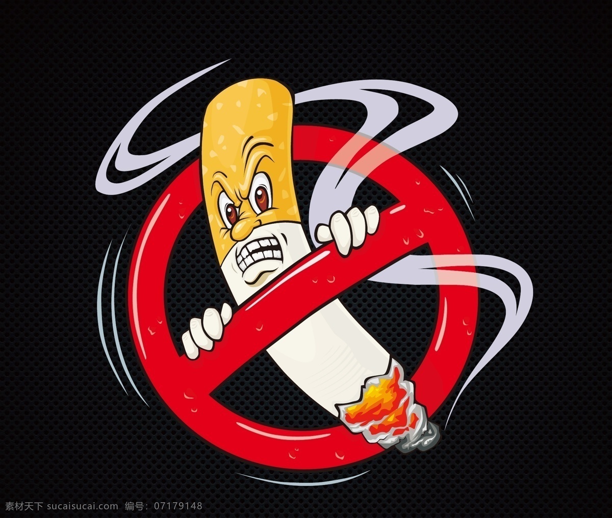 禁止吸烟 海报 烟 禁止 卡通烟蒂 二手烟 黑色