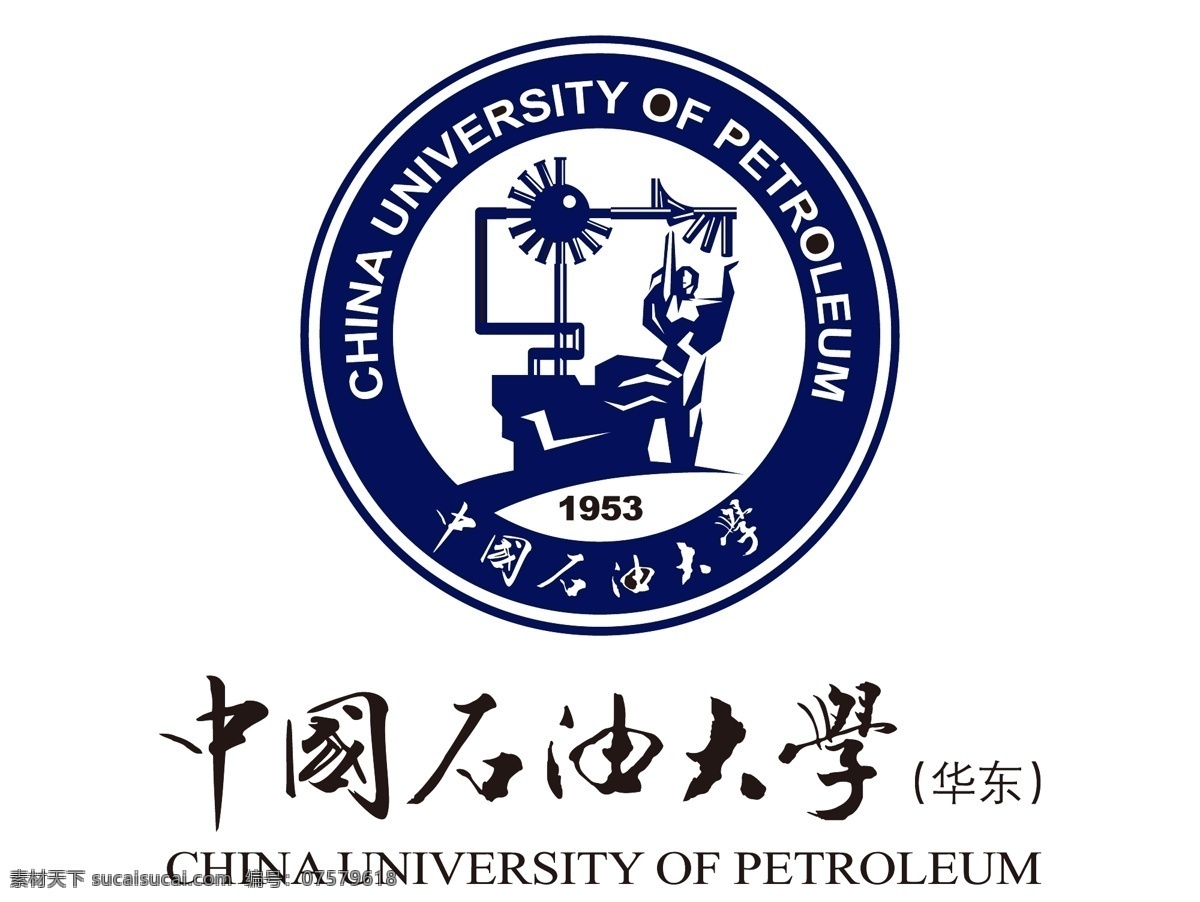 中国 石油大学 华东 石油 大学 logo 矢量 校徽 标志 标识 徽标 标志图标 公共标识标志