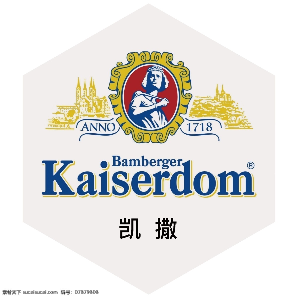 凯撒啤酒 kaiserdom 进口啤酒 啤酒 酒标志 酒标志专辑