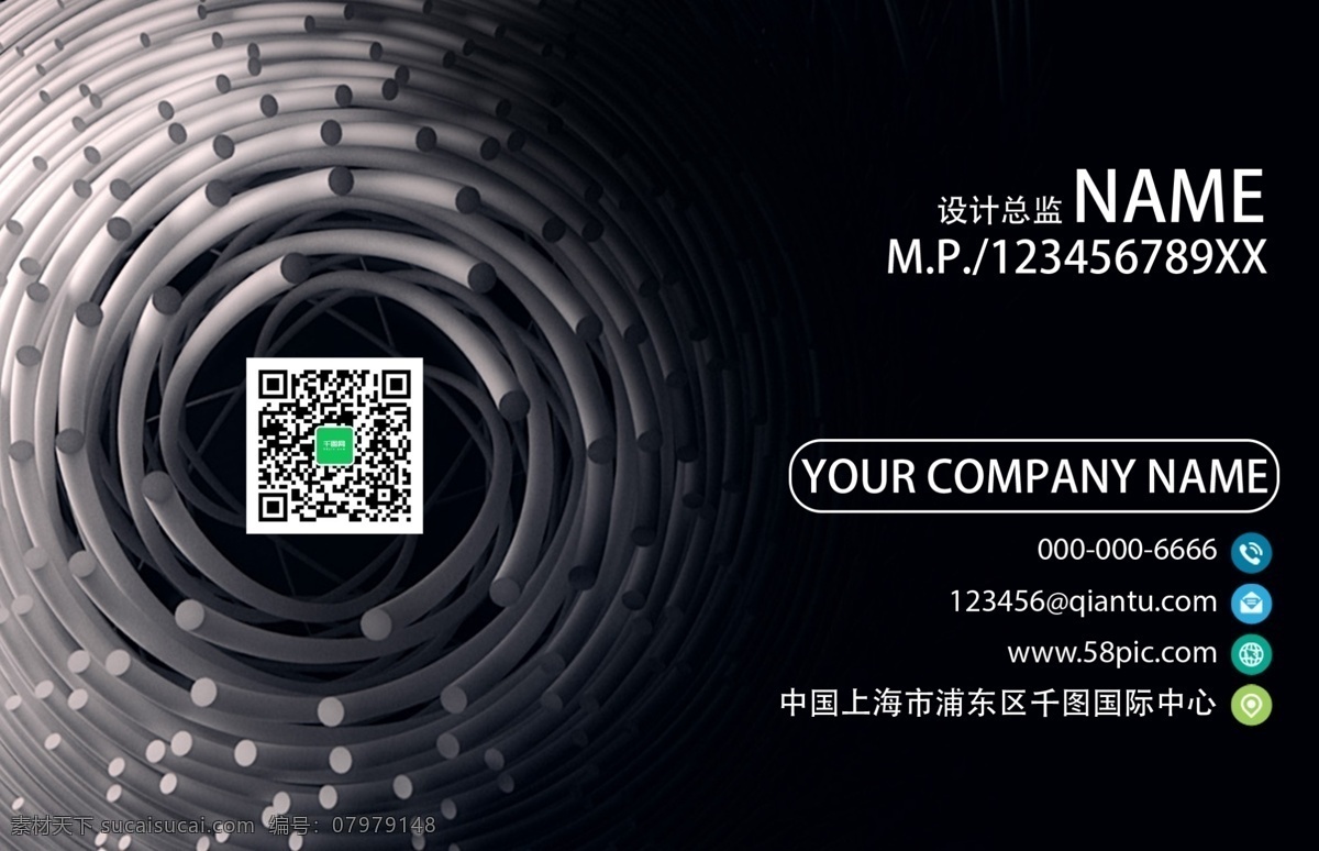 黑色 创意 图案 名片设计 源文件 创意名片 大气名片 高档名片 高雅名片 个性名片 简洁名片 科技名片 名片 名片背景 名片大全 名片模板 欧式名片