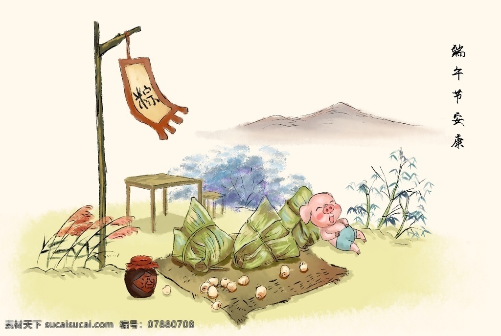 端午节 粽子 插画 卡通 古风 背景 背景素材 分层