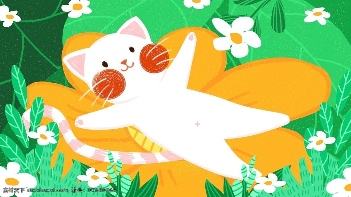 萌 宠 大 猫 躺 花朵 可爱 简约 扁平 原创 插画 叶子 绿色 萌宠 宠物 动物 爱宠 猫咪 植物 配图 微博配图 公众号配图 朋友圈配图 文章配图 手机壁纸 清新 悠闲