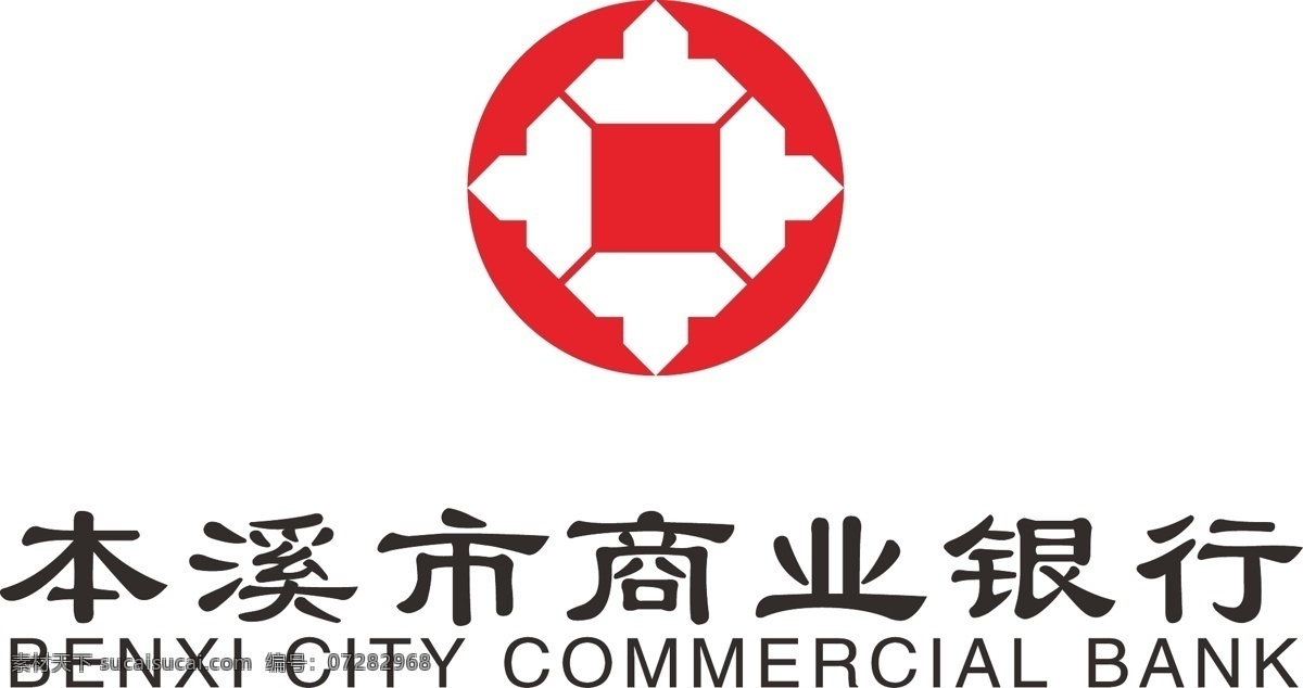 本溪市 商业银行 logo 本溪 银行 本溪市银行 本溪银行 中国银行 中国的银行 国内银行 本溪商行
