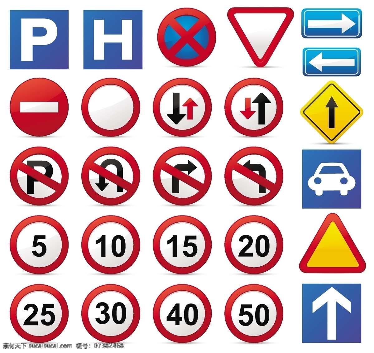 交通标示 路标 指示牌 箭头 公共标示 导视牌 公共交通 路面 标志图标 公共标识标志