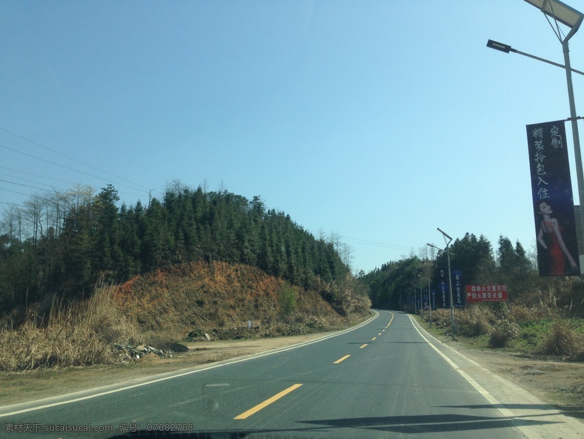 公路 车内拍摄 沿途风景