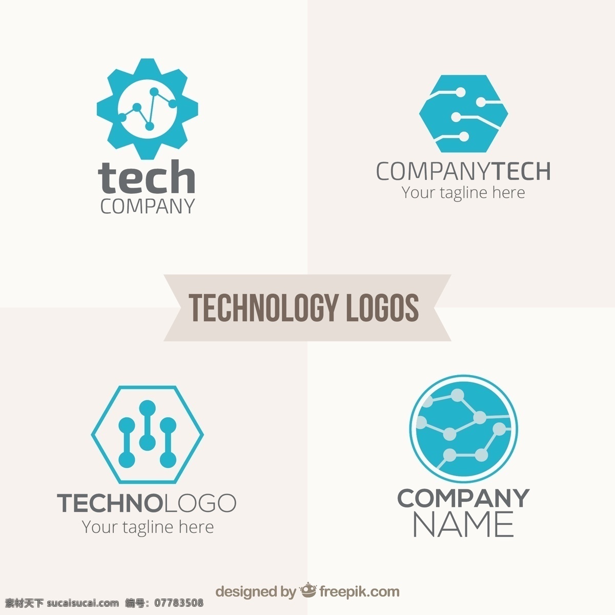 蓝色 技术 标识 包 标志 抽象 蓝 企业 公司 现代 科技 身份 白色