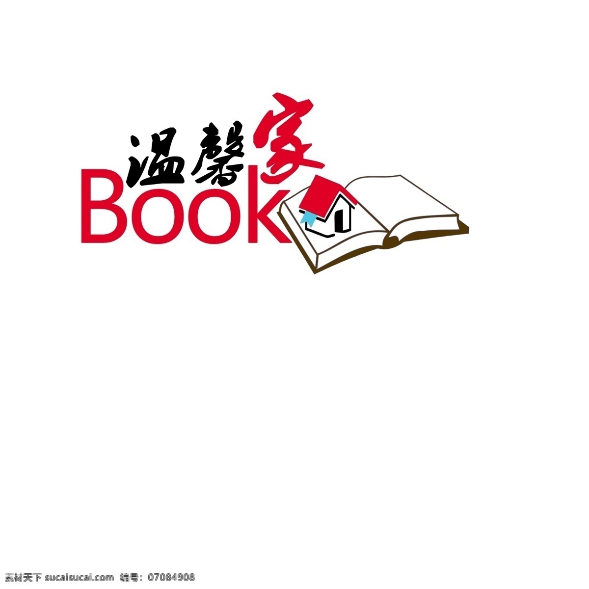 书店logo 书籍 logo 家 白色