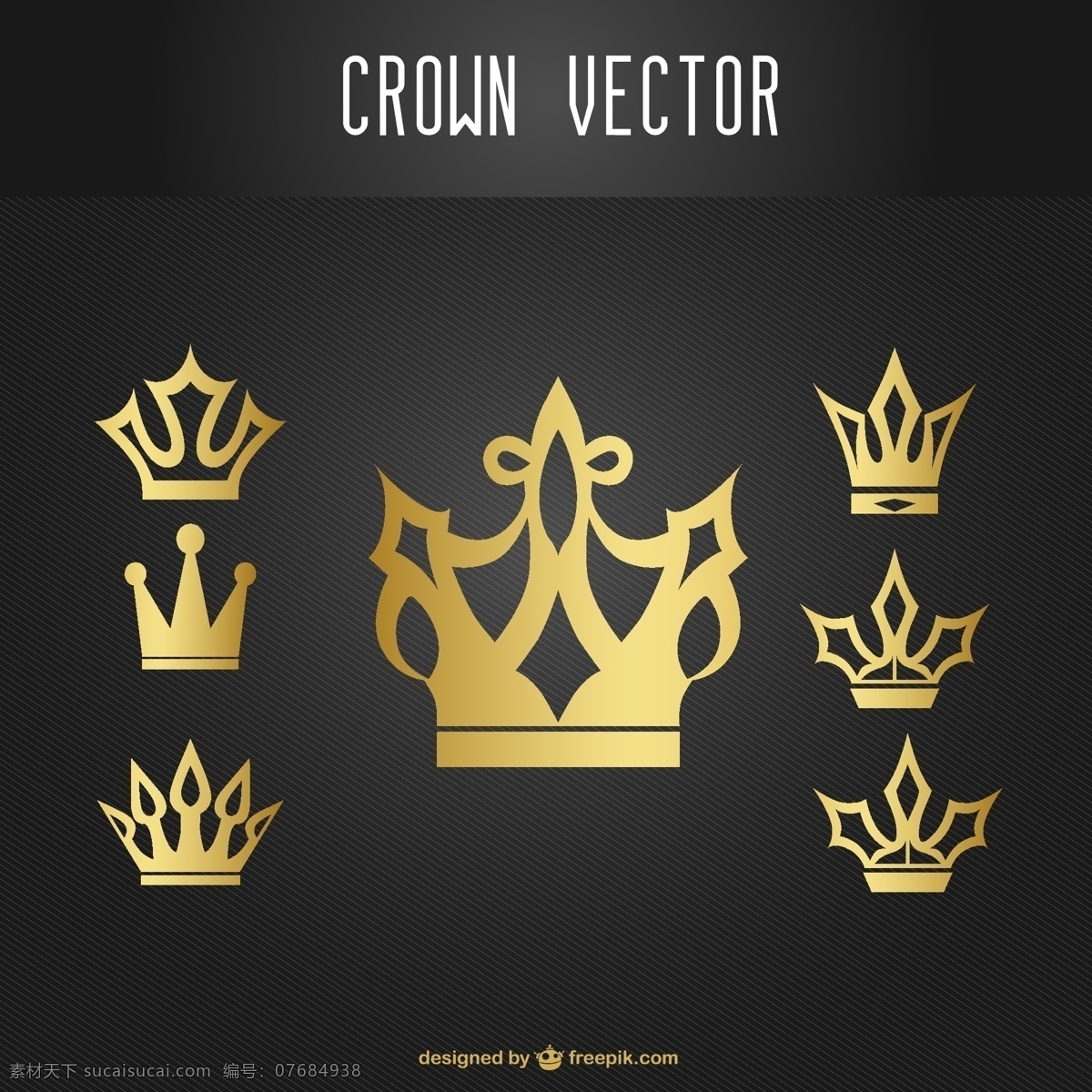 皇冠 冠 衣冠 矢量皇冠 国王 权利 国王头冠 头冠 图标 小图标 标识标志图标 矢量