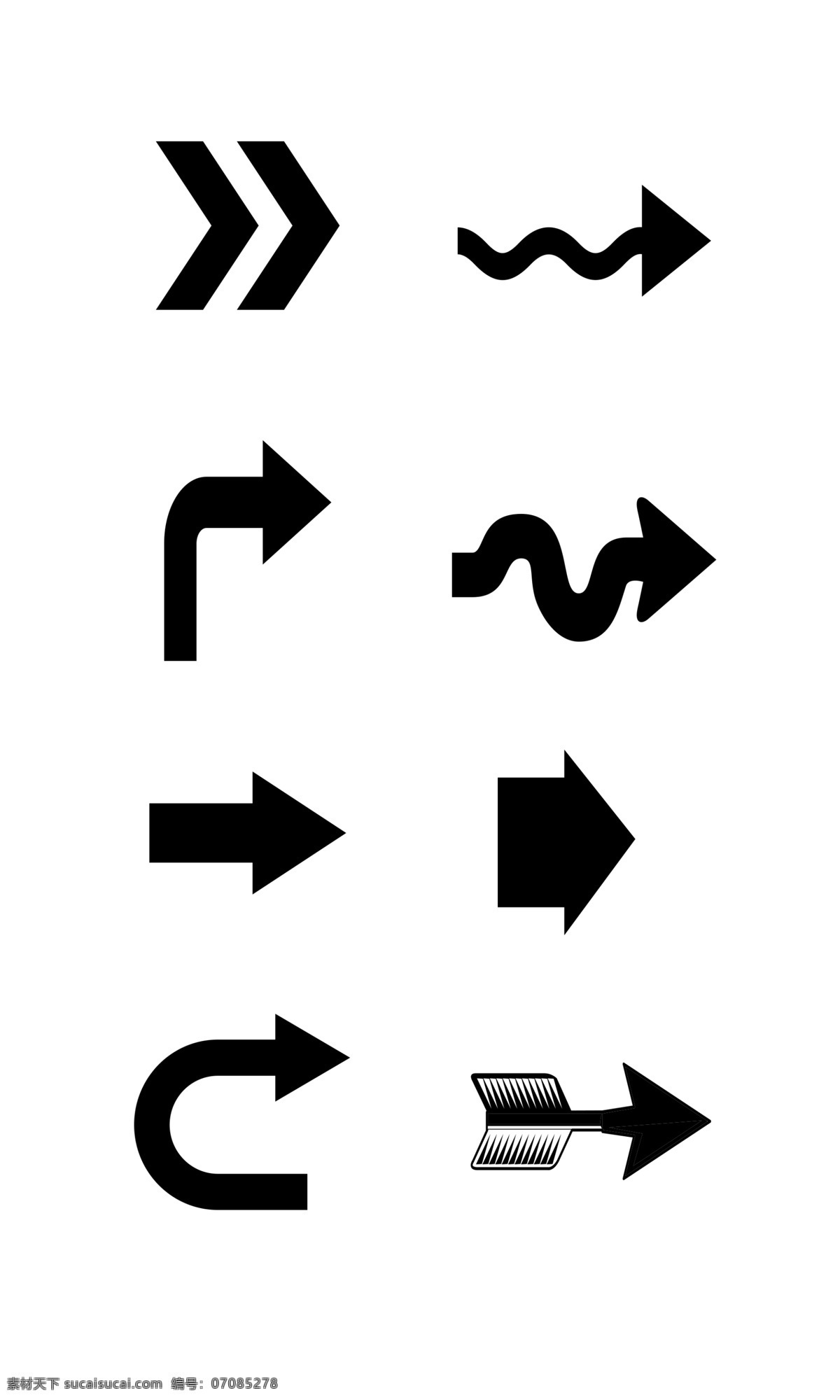 各式 箭头 图标素材 图标 双向 曲线箭头 直转弯 直线箭头 可分开使用 可用于装饰 免抠