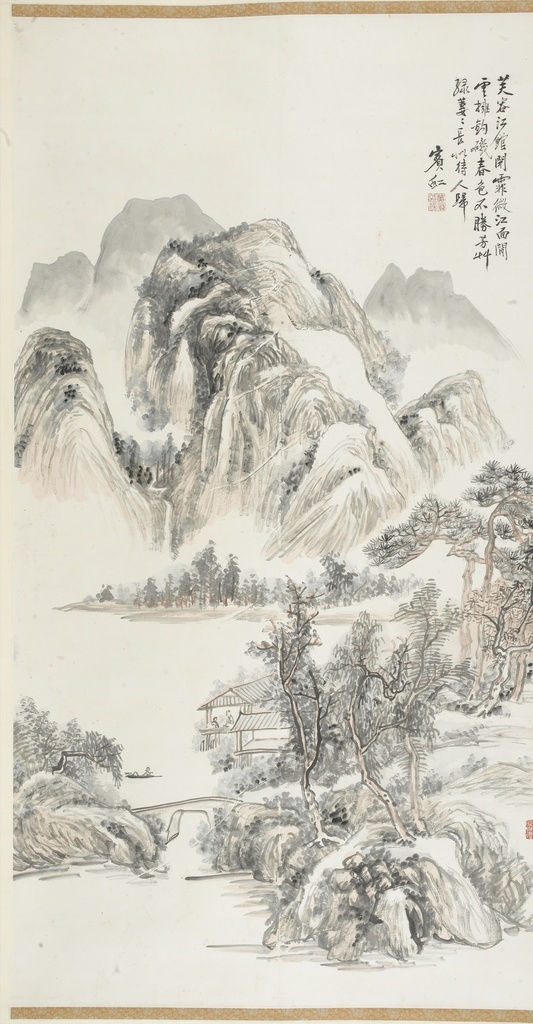 松雪诗意图 黄宾虹 山水画 中国画 大家 文化艺术 绘画书法