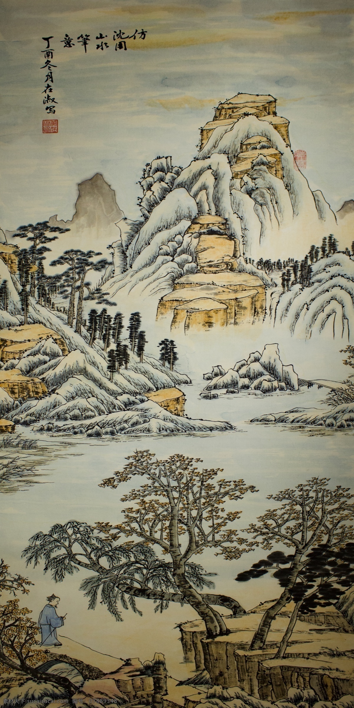 山水画 大山 植物 树木 河流 人物 装饰 绘画 自然景观 山水风景