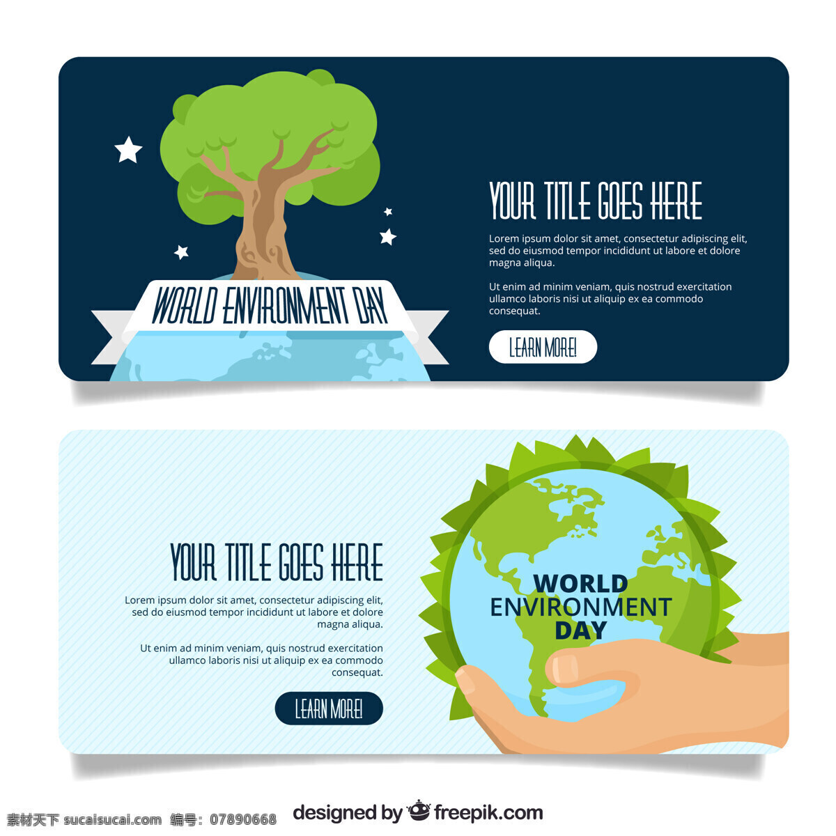 世界环境日 绿树 广告 背景 矢量 广告背景 矢量素材