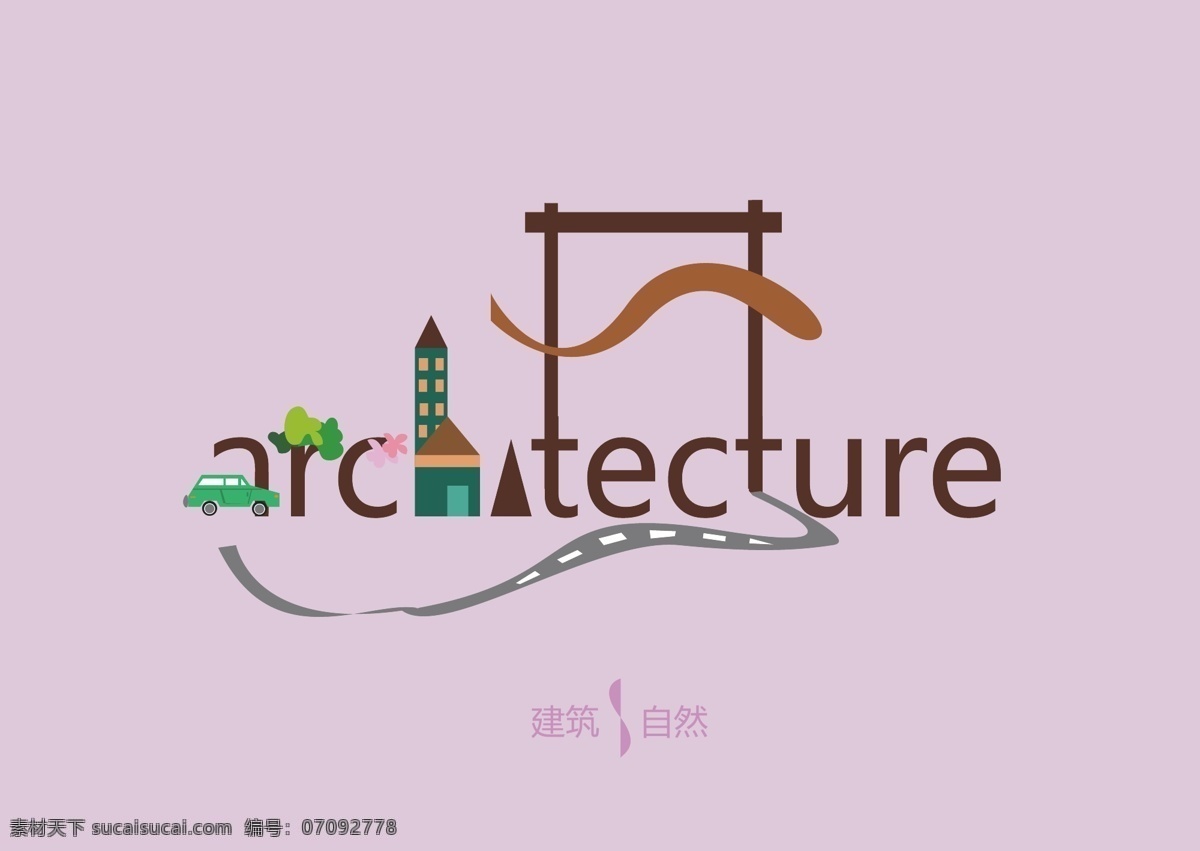 字体设计 logo 建筑 动画风格 粉色