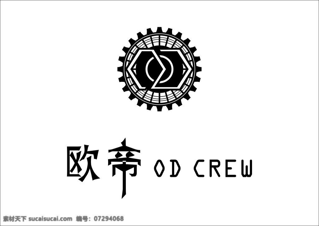 街舞logo od 欧帝 街舞 logo breaking hiphop 标志 齿轮 六边形 白色