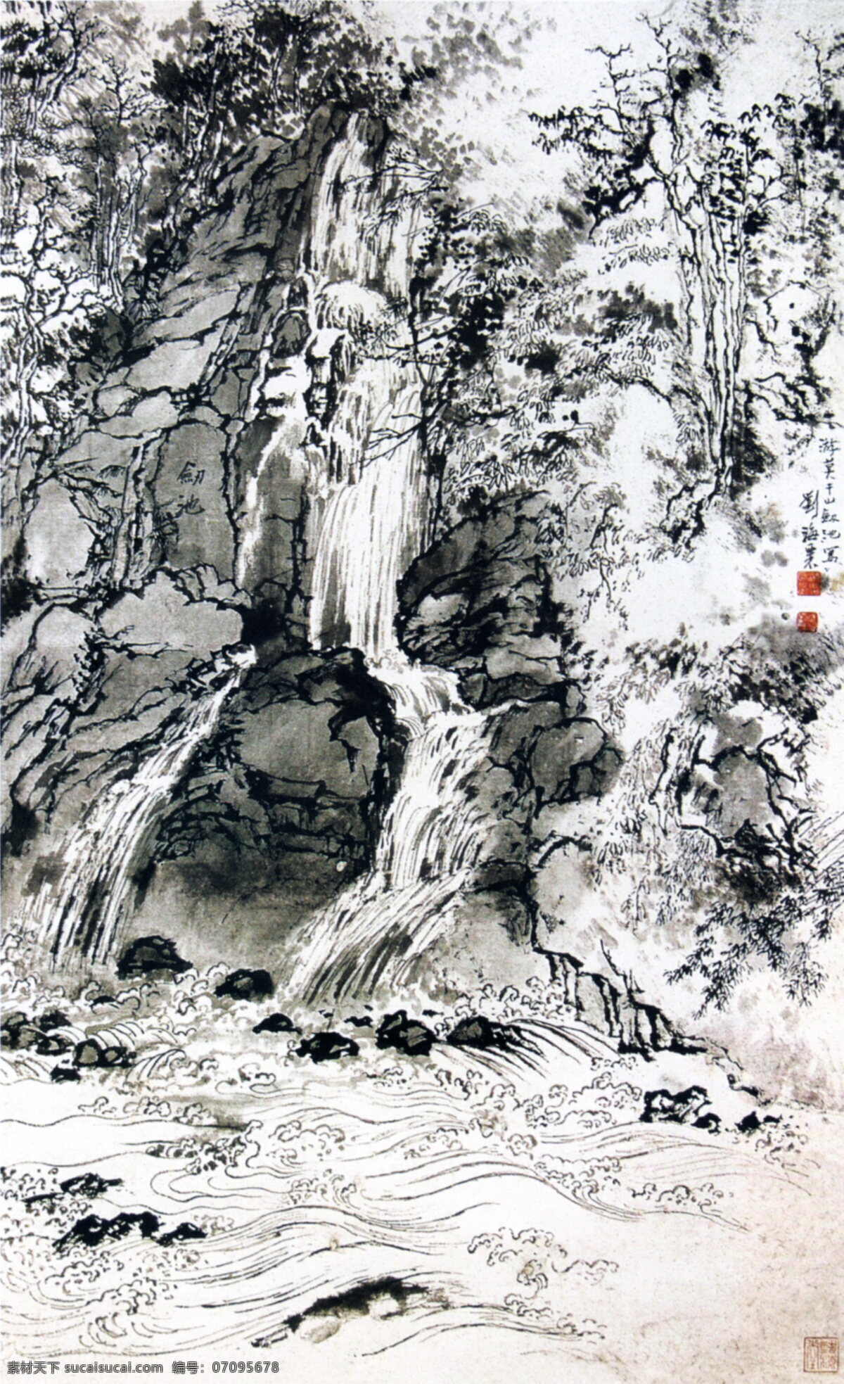 莫干山 剑 池 国画 莫干山剑池 刘海栗国画 山水画 古画 水墨画 传统画素材 设计素材 水墨画篇 中国画篇 书画美术 白色