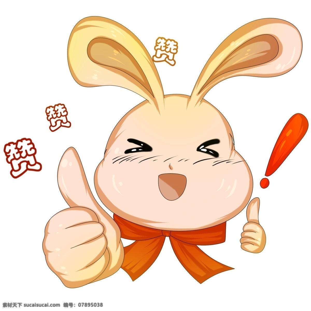 手绘 点 赞 兔子 插画 点赞的兔子 可爱的兔子 卡通插画 手绘点赞插画 创意手势插画 长长的耳朵