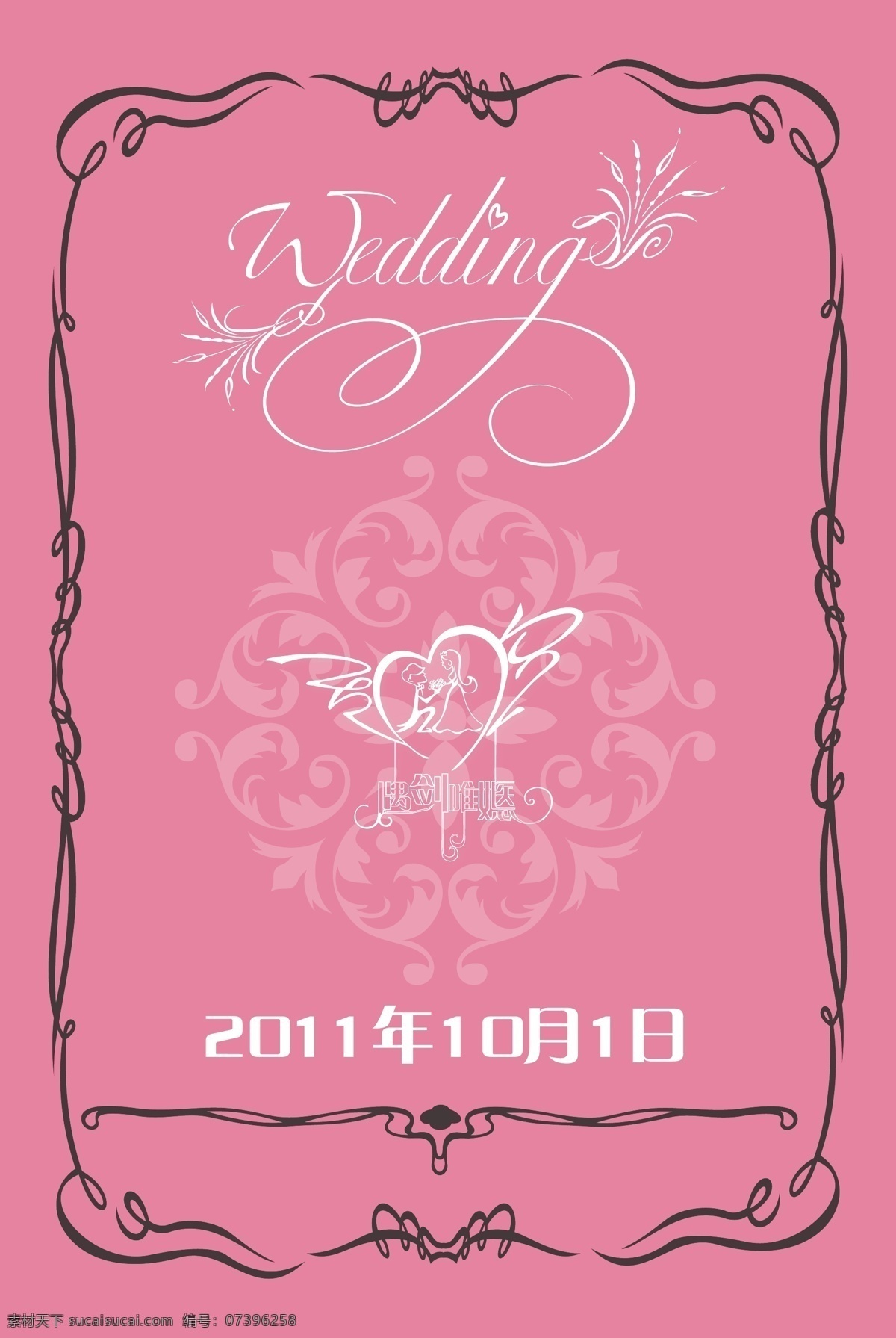 wedding 背景板 底纹背景 底纹边框 花边 花纹 婚礼素材 婚礼迎宾牌 婚礼 迎宾 牌 模板下载 矢量 紫红色 心形 psd源文件 婚纱 儿童 写真 相册 模板