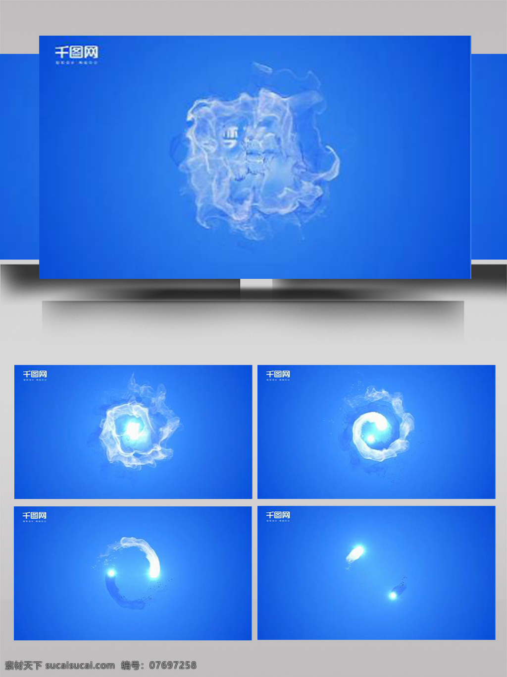 浅蓝 水墨 粒子 墨迹 扩散 ae 模板 立体 彩色 大气 文字 烟雾 简洁 旋转 散开 组合 光影 动态 动画 展示 片头 转场 过度