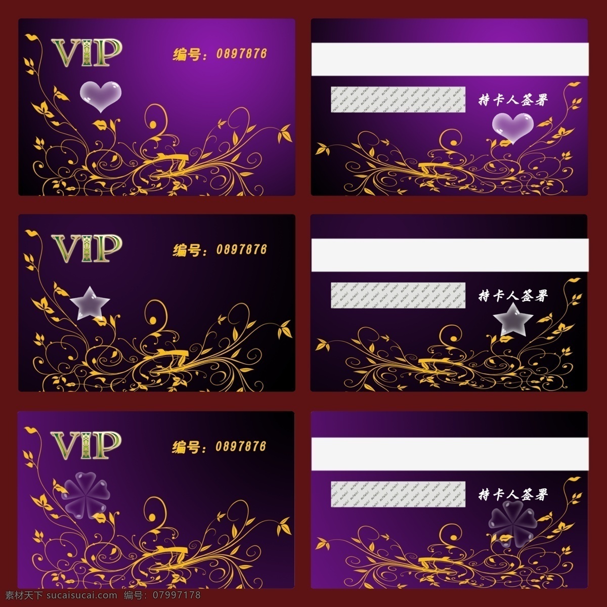 ktv卡 分层 vip vip贵宾卡 贵宾卡 模板 vip会员卡 vip卡 vip卡片 会员卡 商务 套卡 高档vip卡 欧式会员卡 紫黑色贵宾卡 酒店vip 会所 健身卡 vip模板 会员卡设计 贵宾金卡 贵宾卡模板 高档 品质 会员卡欣赏 欧式卡片 公司贵宾卡 金色 商业 酒店 名片卡片 源文件 广告设计模板 名片卡 企业名片