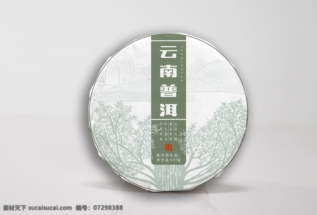 云南 普洱 预览 图 效果图 茶 手绘 绿色 茶饼包装 绵纸 普洱茶包装 包装设计