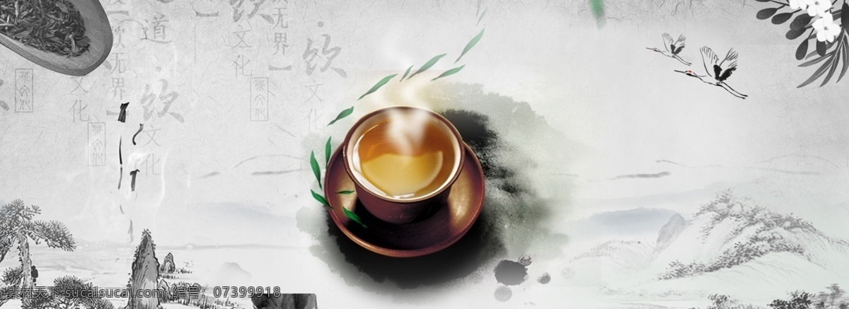 中国 风 茶文化 海报 背景 文化 茶文化海报 中国茶文化 茶文化挂图 茶文化画册 中华茶文化 传统茶文化 茶文化名片