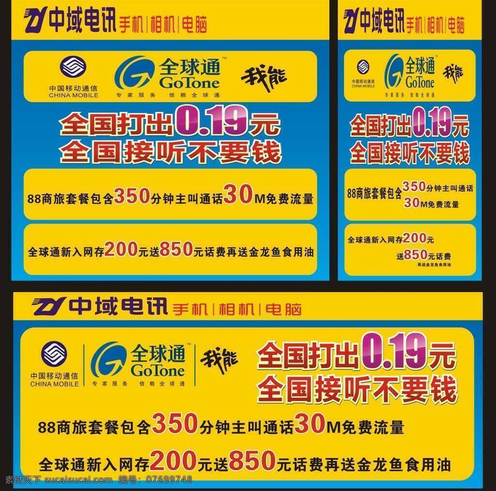 背景 橙色 底图 店面门头 公司招牌 黑色 横幅 888招牌 招牌 8招牌 门头 模板 海报 红色 蓝色 招牌设计 展板模板 矢量 宝马888 游戏 其他矢量 矢量素材 矢量图库 其他设计 写真 喷绘 海报背景图